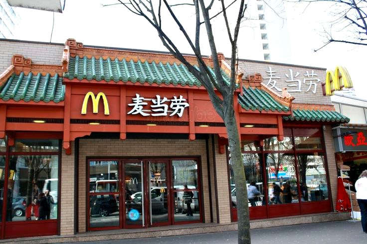 13e-mcdo